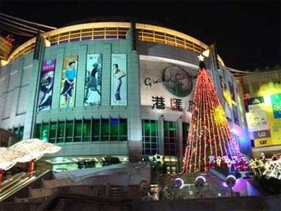 hanghieu