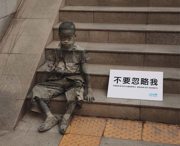 Dự án "Làm ơn đừng phớt lờ cháu!" của Unicef tại Trung Quốc dành cho trẻ em lang thang cơ nhỡ.
